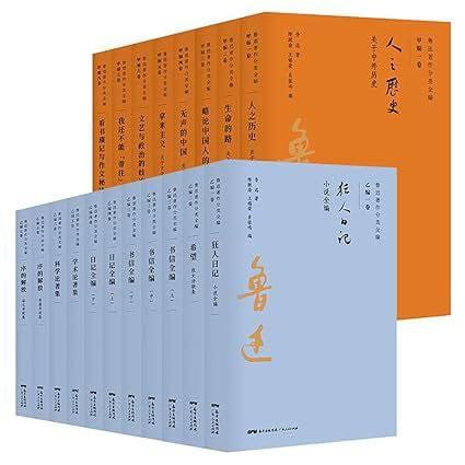 《鲁迅著作分类全编》[全15卷共19册]《鲁迅著作分类全编》共十九卷，由北京鲁迅博物馆原副馆长兼研究室主任陈漱渝、上海鲁迅纪念馆原馆长王锡荣、鲁博书屋肖振鸣主编