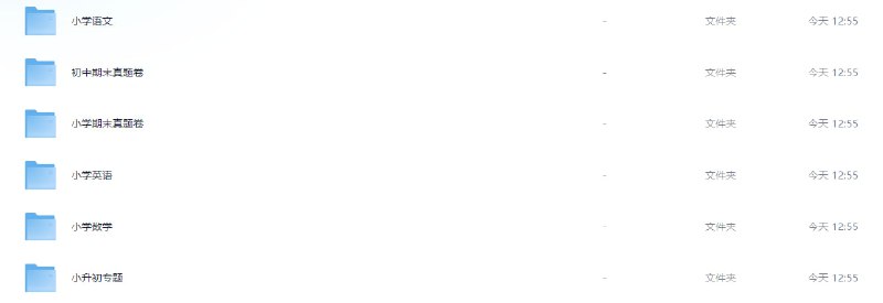 1~9年级单元期中期末专项试卷汇总链接：