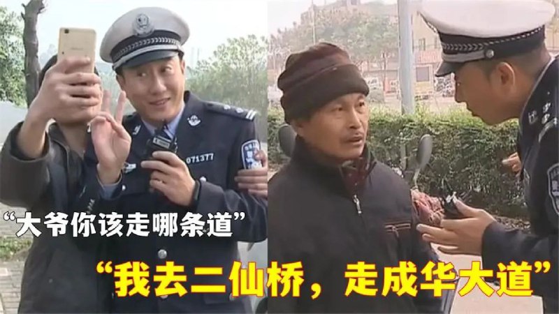 名称：谭谈交通 最全合集  300集全集无删减  谭警官二仙桥走成华大道描述：一部深受观众喜爱的交通安全教育节目，由谭警官主持